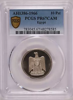 AH1386- 1966 Egypt Silver 10 Piastres - PCGS PR 67 CAM • $98.50