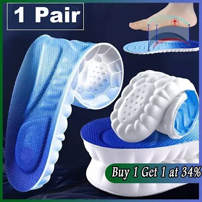 4D CLOUD TECHNOLOGY Insoles Hiking Trainer Inner Soles Inserts Breathable Work • £3.93