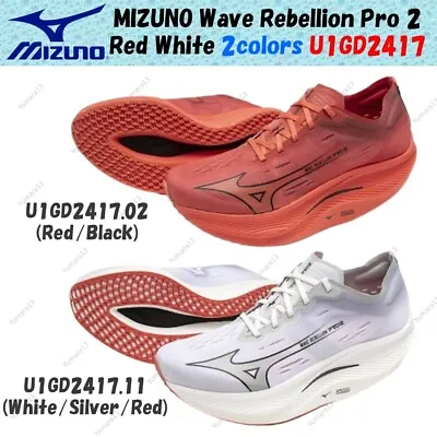 MIZUNO Wave Rebellion Pro 2 Red White 2colors U1GD2417.02 11 US 4-14 New • $229.92