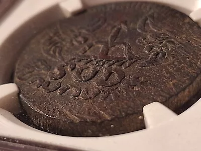 Mexico 1813 SUD 8 Reales Oaxaca War Independence Copper Coin  • $5.50