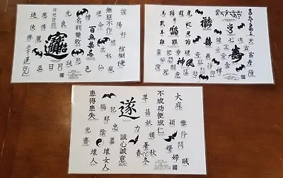 Doug Hardy Tattoo Flash 3 Sheets China Sea Kanji O Rama 1993 Symbols Ed Hardy • $99.98