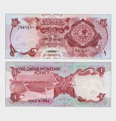 Qatar - 1973 - 1 Riyal -  UNC  - #CO2187 • $199