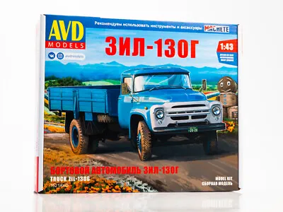 AVD 1521AVD ZIL-130G Flatbed Truck Model Kit • £35.01