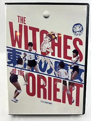THE WITCHES OF THE ORIENT (DVD 2021) KimStim Japan Womens Volleyball Documentary • $8.99