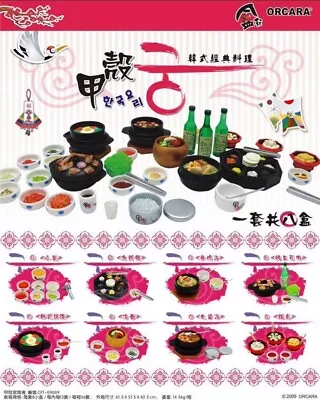Orcara Re-ment Miniature Dollhouse Korean Dishes FULL SET • $245