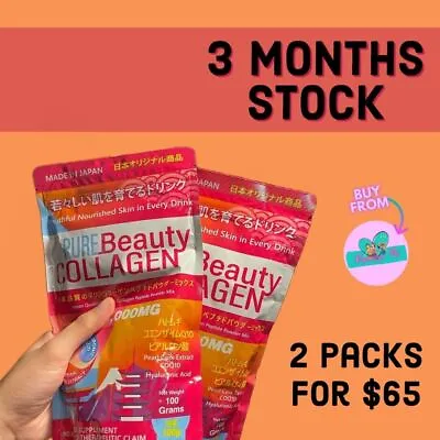 Pure Beauty Collagen 2-Pack Powder Mix - Manufactured In Japan • $65