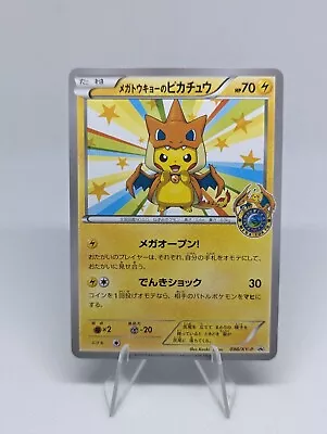 Mega Tokyo's Pikachu 098/XY-P Promo Charizard Poncho Japanese Pokemon Card • $99.99