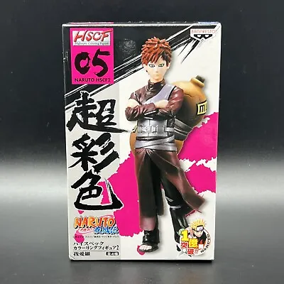 Gaara 05 HSCF Naruto Highspec Coloring Figure • $29.99