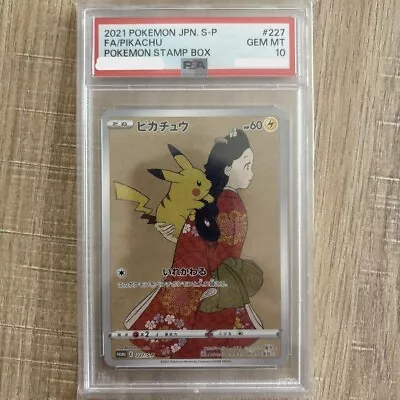 Pokemon PSA 9 2021 Japanese Pokemon Stamp BOX S-P Promo Card Pikachu 227/S-P • $305.50