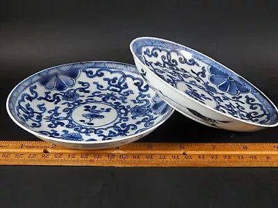 Pair Antique Chinese Ming Kangxi Transitional Style Blue White Saucer Dishes • $215