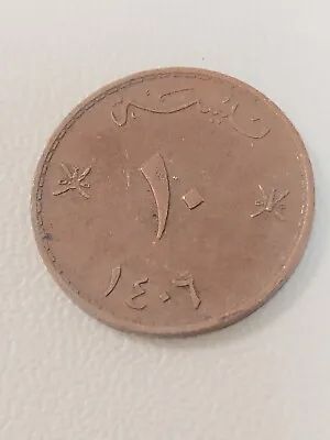 £0.99 • Buy 1406 1986 Oman 10 Baisa KM# 52 Qaboos Arabic Bronze Kayihan Coins T109