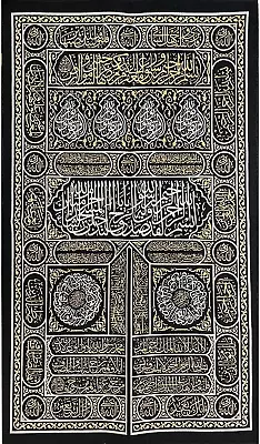 Islamic Turkish Home Wall Decor Kaba Door Quran Tapestry Black Silver Gold (Tape • $59.88
