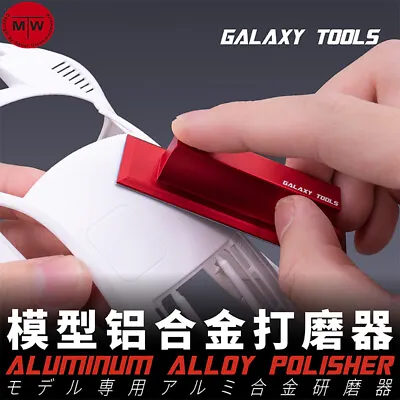 Galaxy Tools Aluminum Alloy Polisher For Modeler Model Building Tool 5 Colors • $20.23
