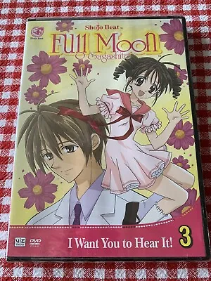 Shojo Beat Full Moon O Sagashite - Vol. 3: I Want You To Hear It DVD Anime • $17.99