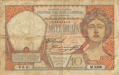 Yugoslavia  10  Dinara  26.5.1926  P 25  Series M  Circulated Banknote HH • $59.95