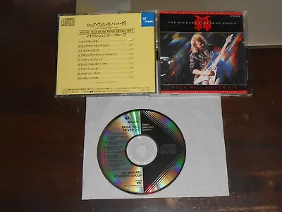 THE MICHAEL SCHENKER GROUP Rock Will Never Die CD Japan Chrysalis CP32-5094 • $7.99