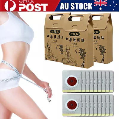 10-50x Perfect Detox Slimming Patch Navel Fat Burner Sticker Belly Waist Plaster • $18.89