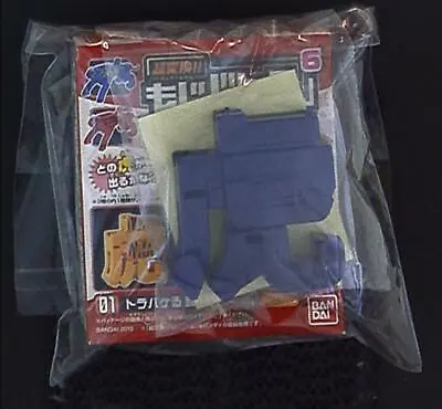 Bandai Super Conversion Mojibakeru 6 Torabakeru Vol.2 Blue • $40