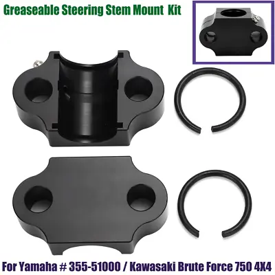 For Yamaha ATV Greaseable Steering Stem Mount Kit Kawasaki Brute Force 750 4X4 • $39.99