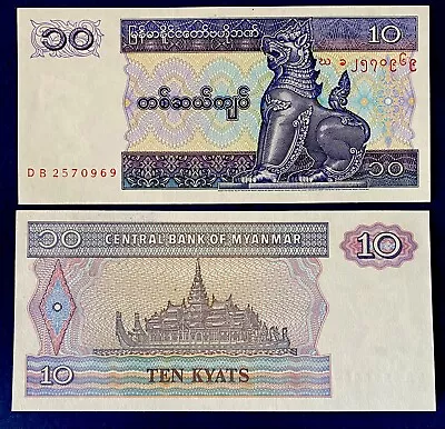 MYANMAR 10 Kyats 1996 UNC Banknote World Paper Money Currency FREE SHIPPING!!!! • $1.85