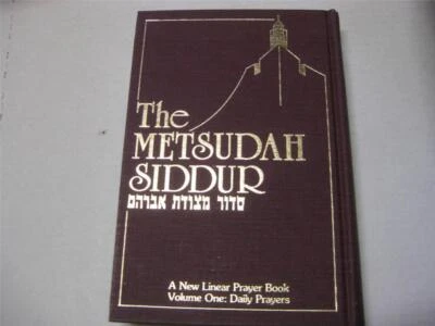 $14.99 • Buy The Metsudah Siddur, A New Linear Prayer Book, DAILY Weekday Jewish Prayerbook