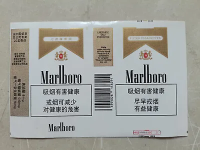 Opened Empty Cigarette Soft Pack--84 Mm-China-Marlboro-Light • $2
