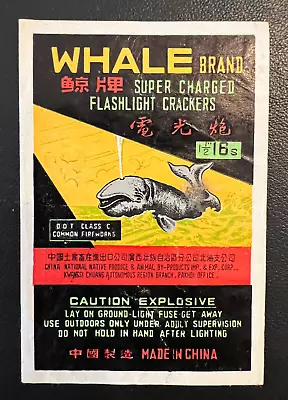 Vintage Whale Brand Firecracker Label 16s Size Pack Label • $6.99