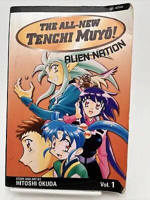 The All-New Tenchi Muyo! #1 (Viz March 2003) • $4.99