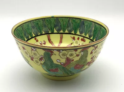 Vintage C P C Hand Painted Made In Macau Bird Bowl Floral Bowl 4 1/2  • $12.75