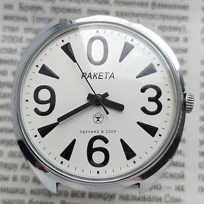 Raketa Big Zero 0 Russian Cccp Watch  2609 Ha Vintage - Best Condition • $211.81