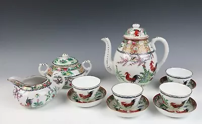 Vintage Japanese Porcelain Famille Verte Chinese Hand Painted Rooster Tea Set • $71.25