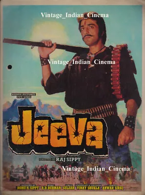 Jeeva 1986 Sanjay Dutt Mandakini R. D. BurmVintage Rare Bollywood Press Booklet  • $69.99