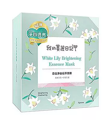 [MY BEAUTY DIARY] White Lily Brightening Essence Facial Mask 7pcs/box NEW • $14.39