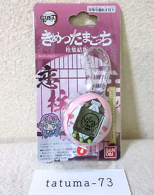 Tamagotchi Demon Slayer Kimetsu Mitsurichi Color Pillar Collection BANDAI NEW • £57.72