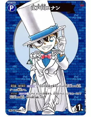 Detective Conan ~ Kaito Kid Cosplay ~ Promo Card 1 [PSL] • $22