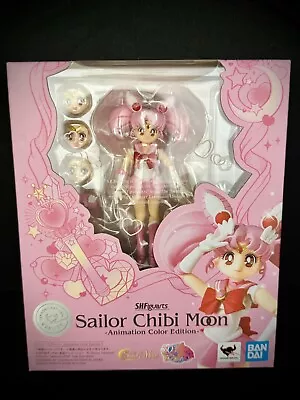 Authentic Bandai Tamashi Nations S.H. Figuarts Sailor Chibi Moon Action Figure • $32