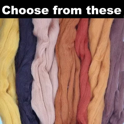 ⭐ BROWNS ✬ MERINO WOOL ROVING NEEDLE/WET FELTING ✬ FREE DELIVERY ✬ 20-100g⭐ • £7.99