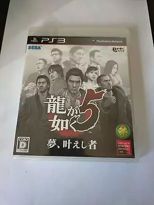 Yakuza 5 Ryu Ga Gotoku 5 Yume Kanaeshi Japan Sony Playstation 3 PS3 Sega Game • $26.93