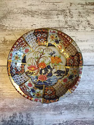 Vintage Daher Decorated Ware 11101 Made In England Tin Serving Tray Bowl Dish • $9.95