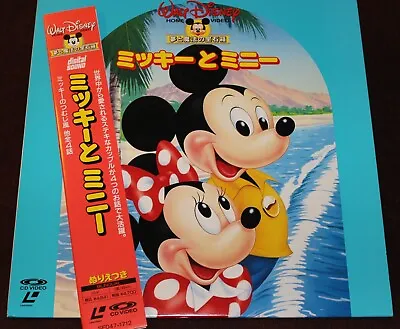 Walt Disney Laserdisc Mickey Mouse Cartoons 1937 - 1944 SF047-1712 Japan Import • $20