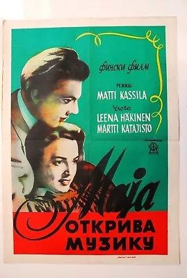 Maija Discover Music Finnish 1950 Leena Hakinen Rare Exyu Movie Poster  • $66.99