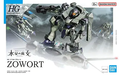 HG 1/144 Witch From The Mercury F/D-19 Zowort - Bandai Gundam Gunpla Model Kit • $18