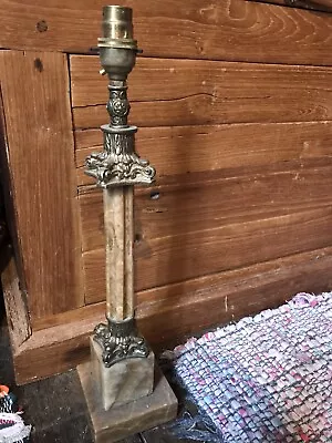 Antique/Vintage Onyx/Marble Corinthian Column Lamp Base 44cm High • £24.99