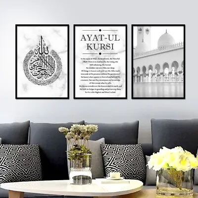 £3.49 • Buy Ayat Alkursi Calligraphy Typography Islamic Art Modern Poster Decor Print Wall