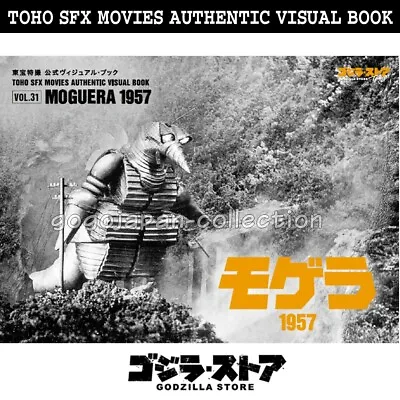 Godzilla Store Toho Sfx Movies Authentic Visual Book Vol.31 Moguera 1957 • $44