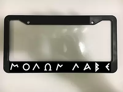 Molon Labe Come And Take It Liberty Spartan USA NRA Free Car License Plate Frame • $10.49