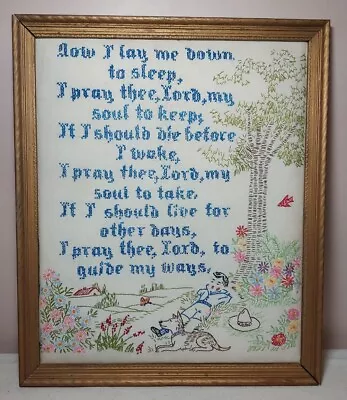 Vtg Embroidery Nursery Prayer Framed Picture 18.5 X 15.5   • $25