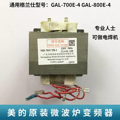 Furnace Transformer MD-701CTR-1 Galanz GAL-800E-4700E-4 General • $115