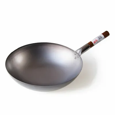 Hancock 14  (36cm) Round Based Steel Wok - Commercial Quality • £21.95