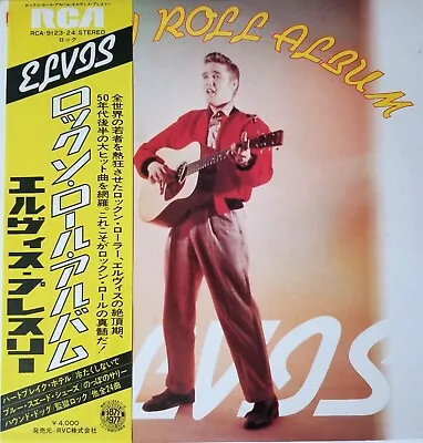 Elvis Presley Japan Import 2 Lp Obi Rca Records 1968 Sra 9062-63 Vinyl Vintage  • $31.95